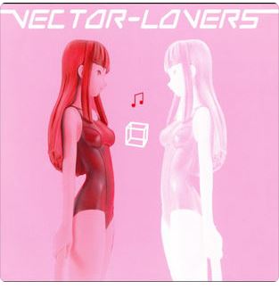 Shiga (Feat. Waje & Toolz)